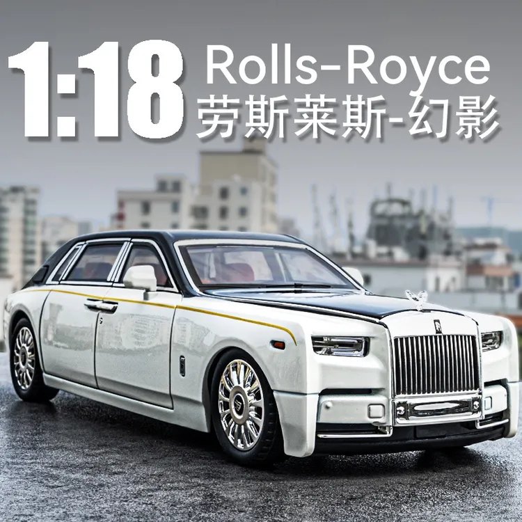 1:18【幻影】合金汽车模型收藏送礼摆件玩具声光星空顶