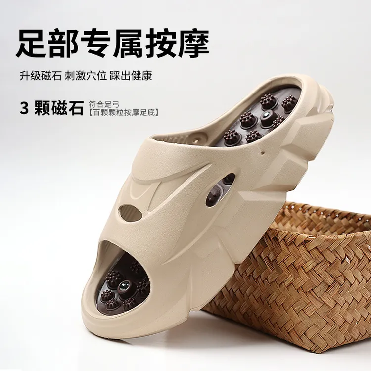 2025爆款男士防滑外穿按摩拖鞋新升级加厚养生按摩指压板拖鞋