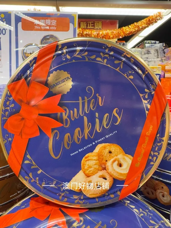 丹妮斯塔丹麦黄油曲奇饼干454g 铁罐装小吃零食送礼