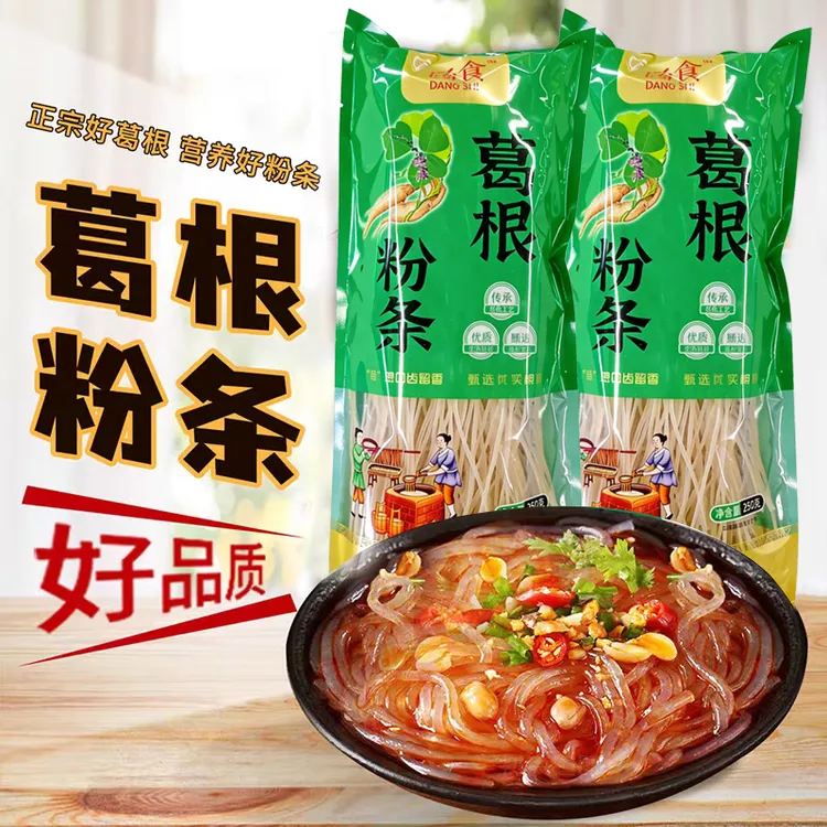 愈成元葛根粉面条 天然滋养 口感劲道 拍一发5 支持试吃