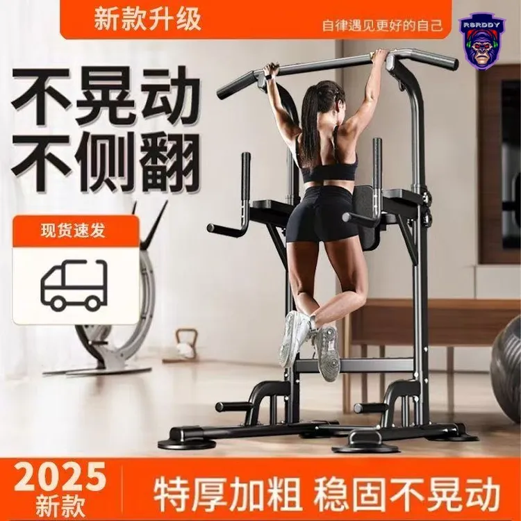 RSRDDY家用单杠室内儿童运动健身器材单双杠架单杆家庭引体向上器