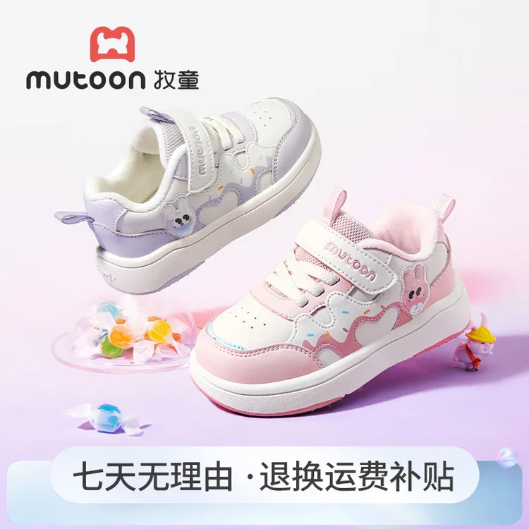 牧童女童板鞋防踢防滑学步鞋冬季新款2025甜美洋气保暖加绒二棉鞋