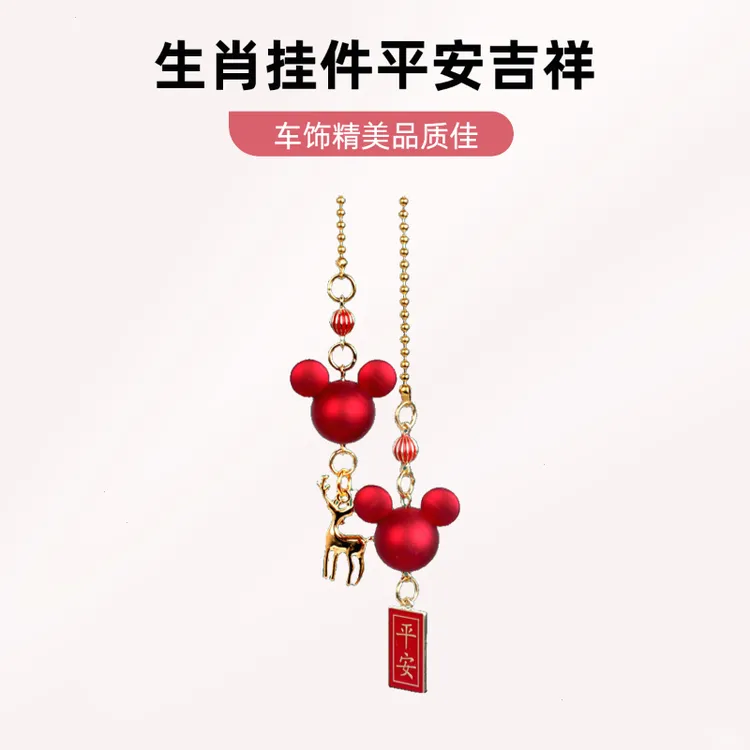 2025新款网红生肖一路平安鹿汽车挂件吊坠挂饰车上后视镜女士车内