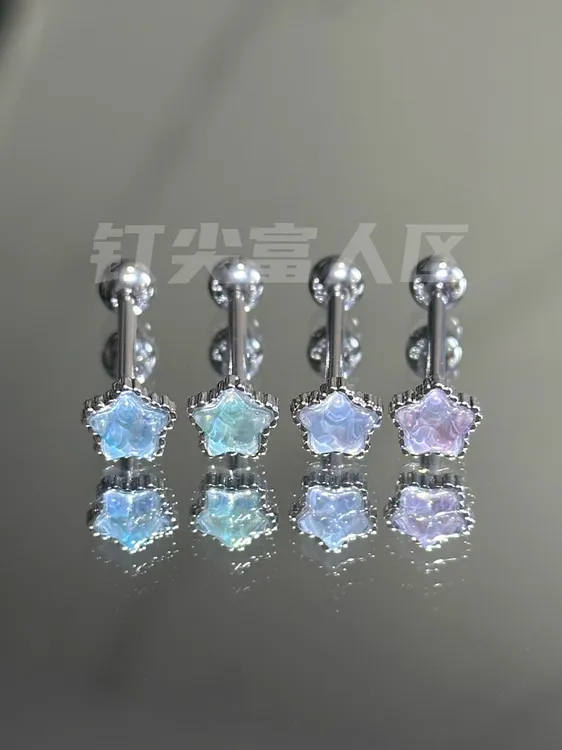 水漾星星五角星极光舌钉幻彩渐变糖果色钛钢穿孔舌钉