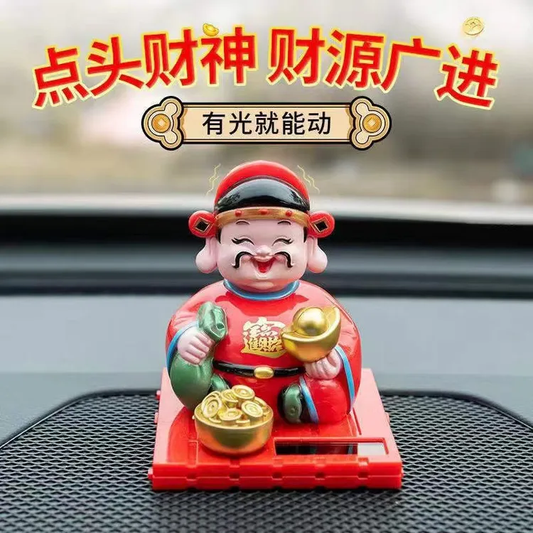 太阳能财神爷摇头如来佛汽车摆件车载招财猫装饰品摇头诵经小和尚
