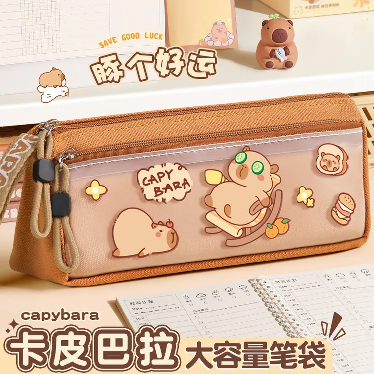 卡皮巴拉笔袋女孩2025新款小学生1-6年级女生文具袋文具盒简约款