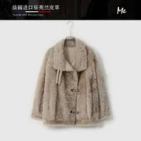 ME【CE法国进口机车乐芙兰皮草】进口羊皮毛一体奢牌感皮草MESA2458