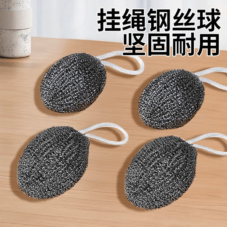 香瓜钢丝球挂绳悬挂不掉丝不生锈厨房家用清洁球不锈钢锅刷洗碗刷