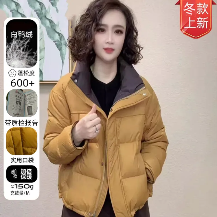 新款潮牌女装时尚洋气加厚保暖白鸭绒羽绒服气质大方优雅减龄外套