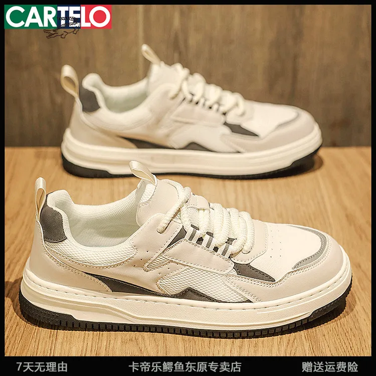 CARTELO/卡帝乐鳄鱼鞋子男款板鞋厚底白色时尚百搭运动男鞋休闲鞋