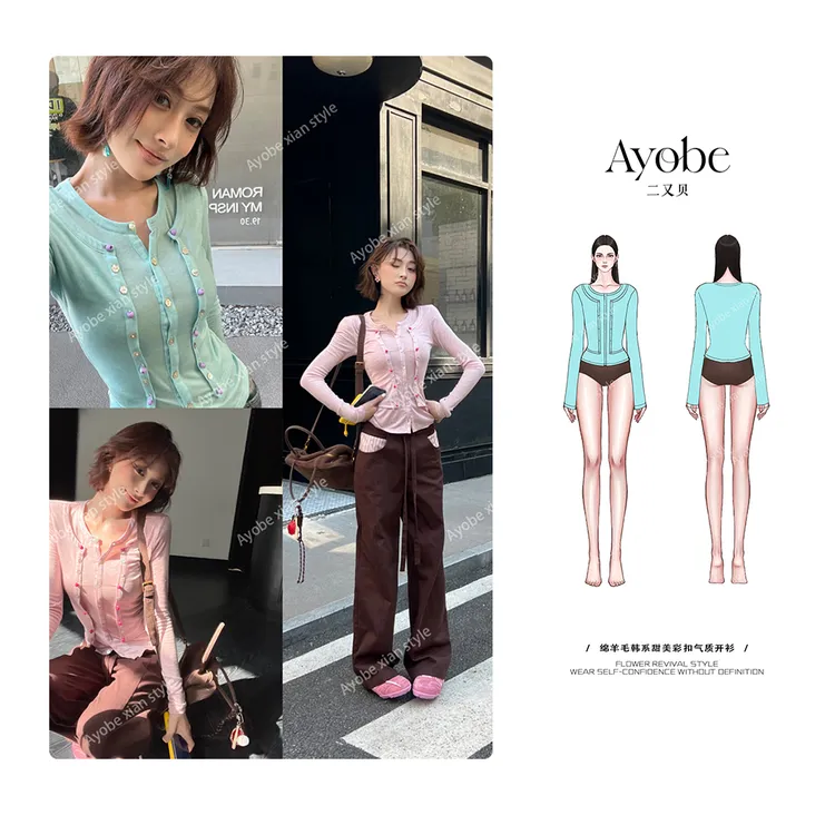 【AYOBE】原创款  绵羊毛韩系甜美彩水贝扣气质开衫