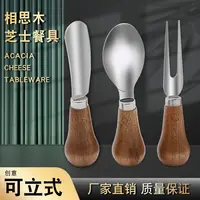 手动树皮木柄黄油果酱牛油抹酱奶酪抹面包芝士奶油刃厨房餐具