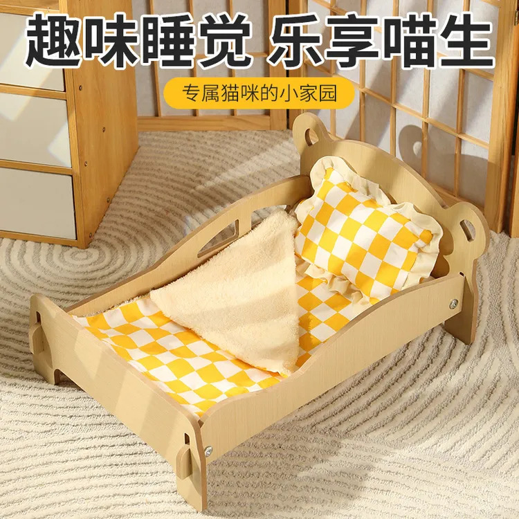 猫窝公主床宠物猫狗木床垫窝可拆洗猫玩具小型犬窝四季通用可拆装