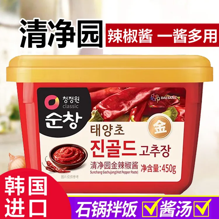 韩国进口清净园辣椒酱大酱韩式石锅拌饭火锅辣味炒年糕酱烤肉低脂