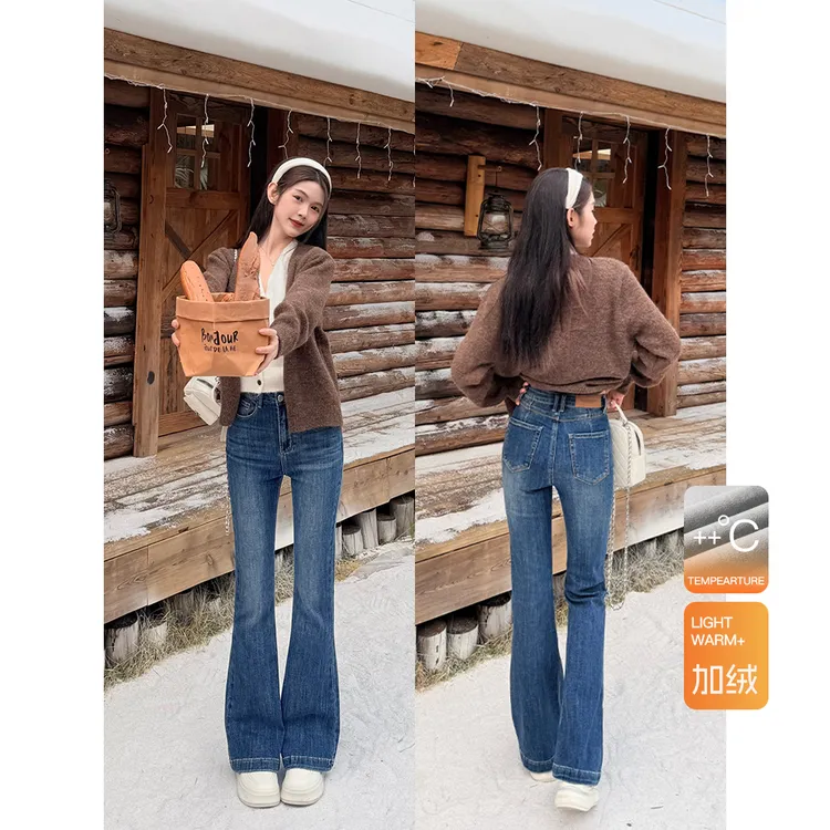 王家有鱼【秋冬流光】新款加绒提臀牛仔裤复古蓝微喇裤百搭显瘦女款