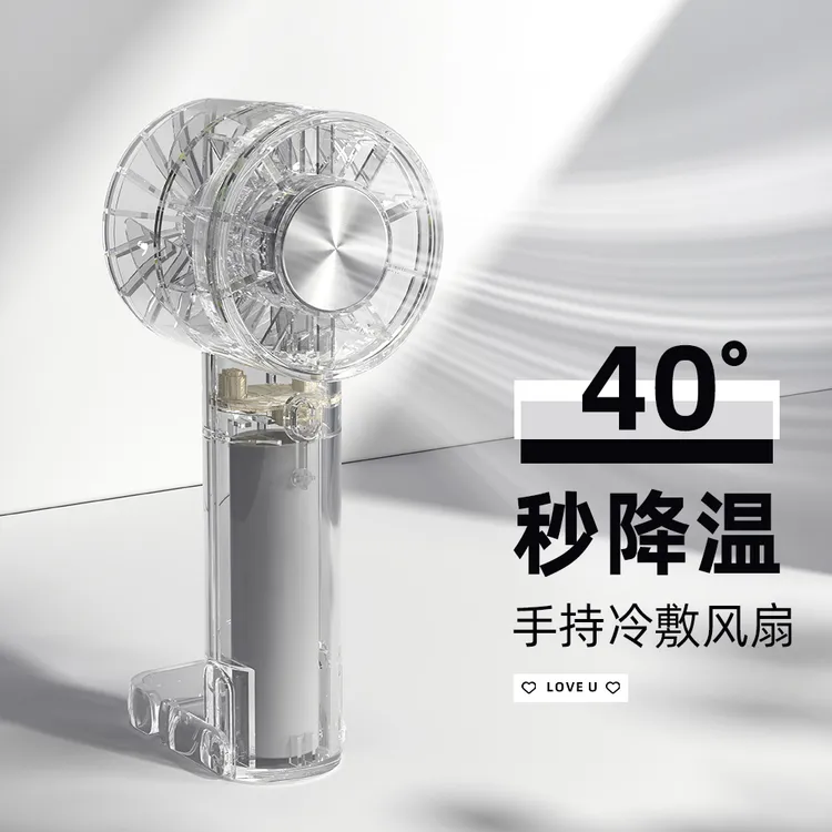 2025新款华强北F10涡轮便携可桌面冷敷降温迷你usb手持挂钩小风扇