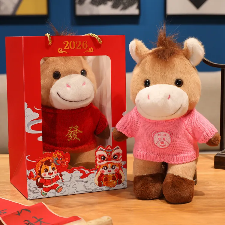 可爱小马公仔毛绒玩具生肖吉祥物玩偶马上有财布娃娃新年礼物女生
