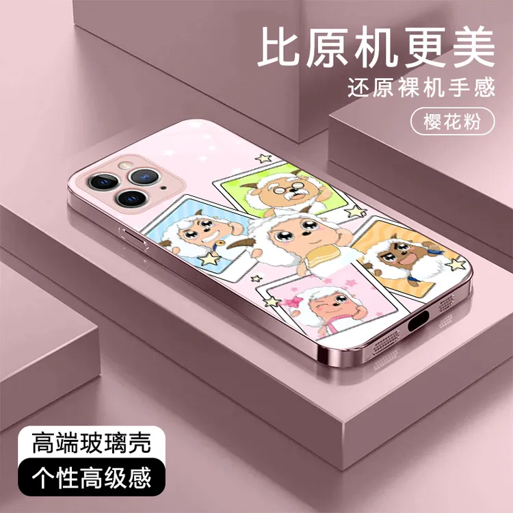奇思妙想小羊适用于苹果17/华为Pura80/OPPO/vivo/小米玻璃手机壳