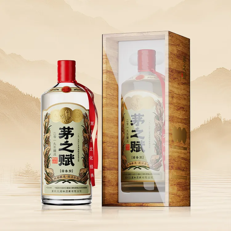 茅之赋2019年酿造 单支礼盒装酱香型白酒53%Vol500ml