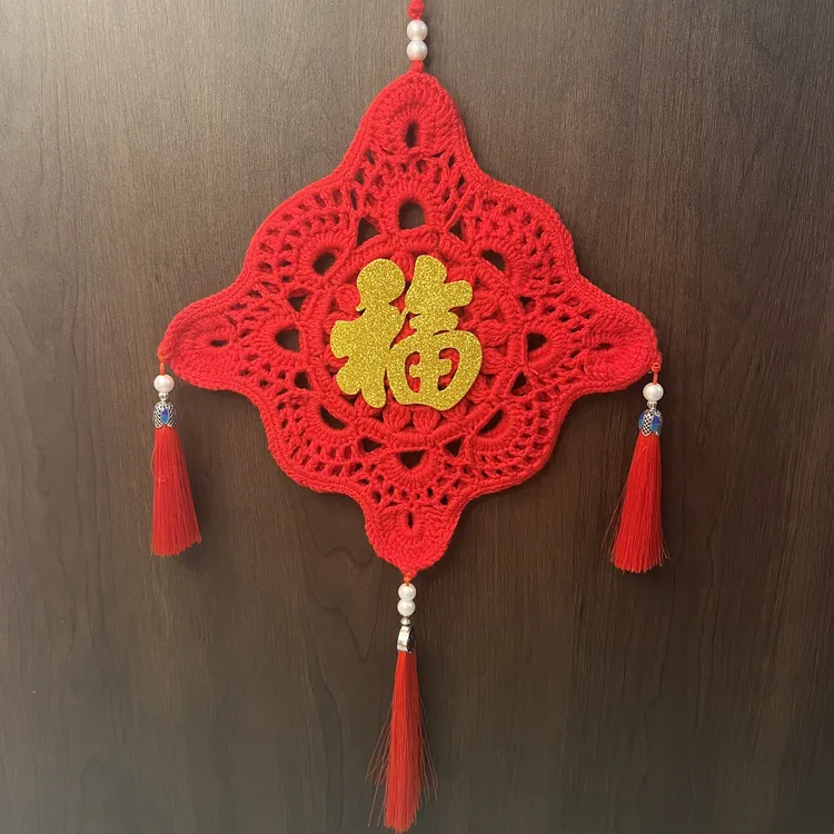 手工DIY 钩织中国结材料包喜庆挂件乔迁新居礼品