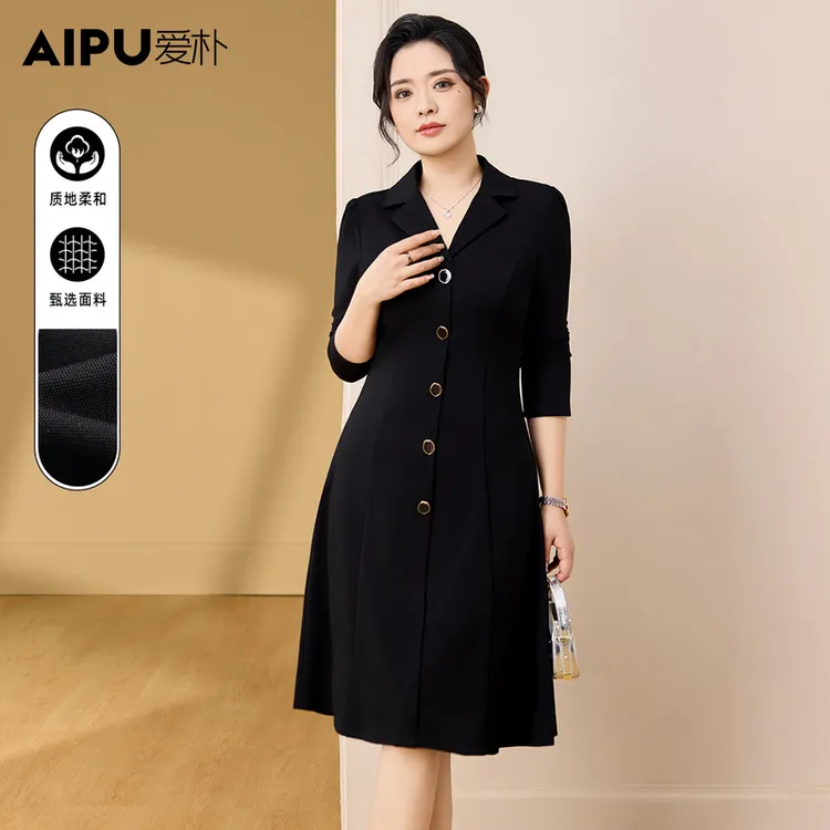 2728大码女装黑色衬衫连衣裙2025新款春季高级感胖mm显瘦气质裙子