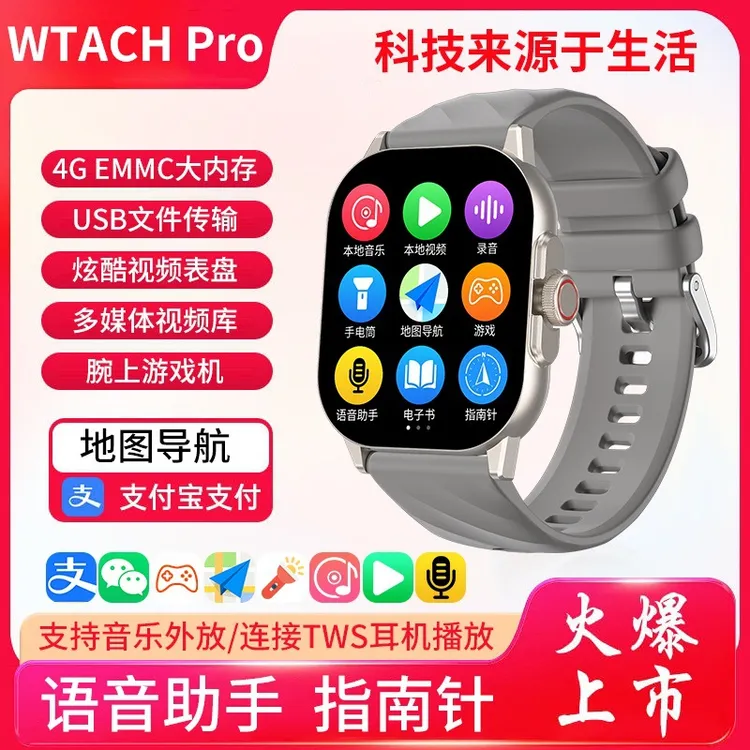 华为智联2025新款高端顶配版智能手表支付导航看电影多功能