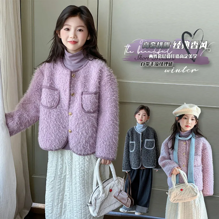 女童小香风外套2025秋冬新款高级感大儿童洋气冬季皮毛一体上衣