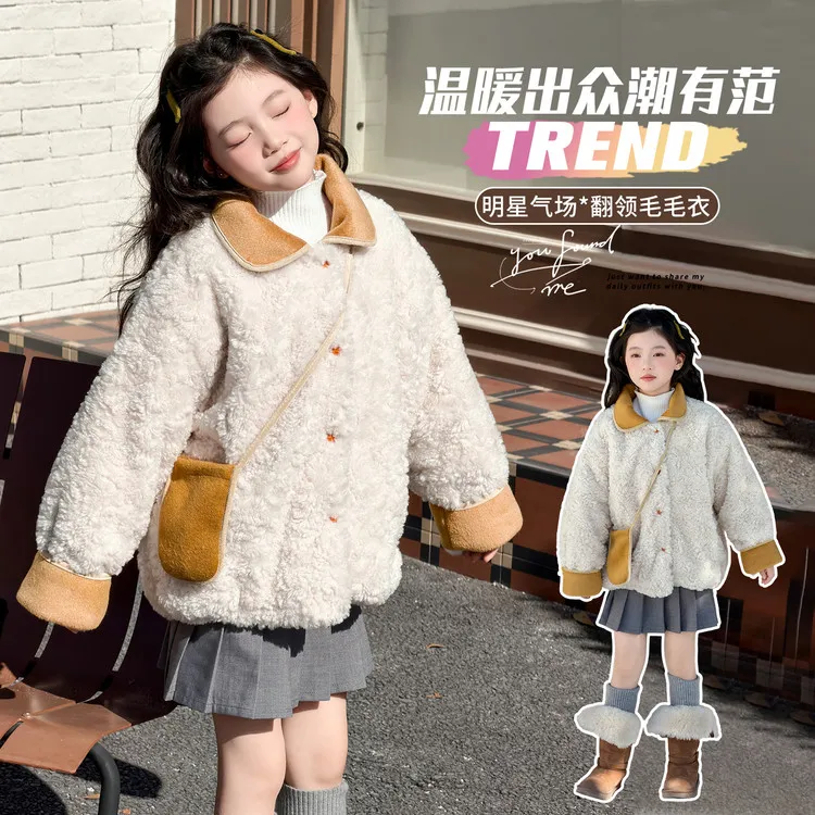 2025新款冬季韩版保暖翻领毛毛衣女童时尚洋气外套加厚百搭上衣