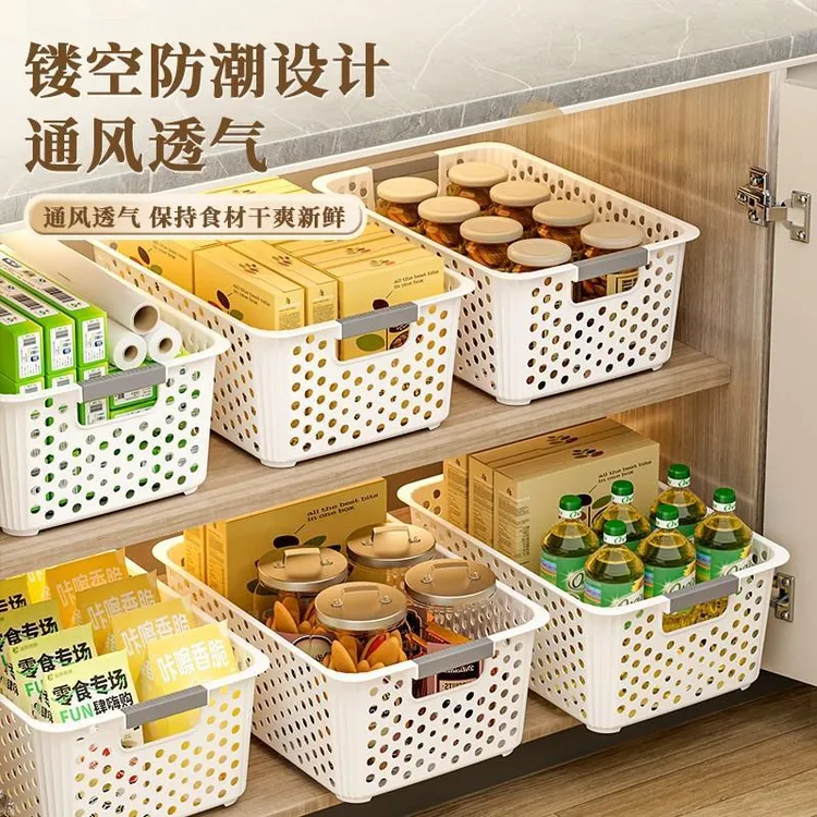 【6个装】桌面收纳筐客厅厨房浴室通用零食玩具学生宿舍置物收纳篮