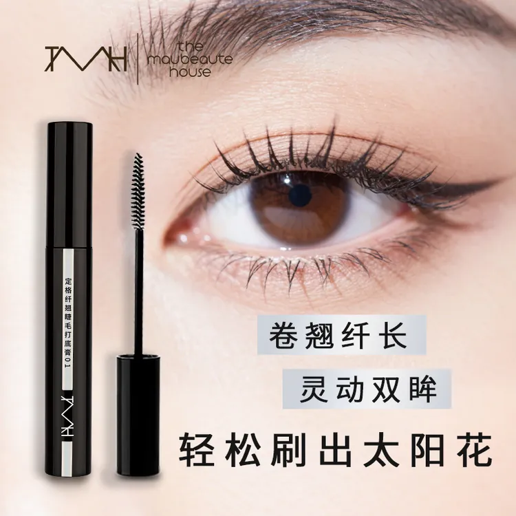 TMH美谛之屋定格细刷纤翘睫毛膏打底膏6.5g卷翘纤长睫毛打底