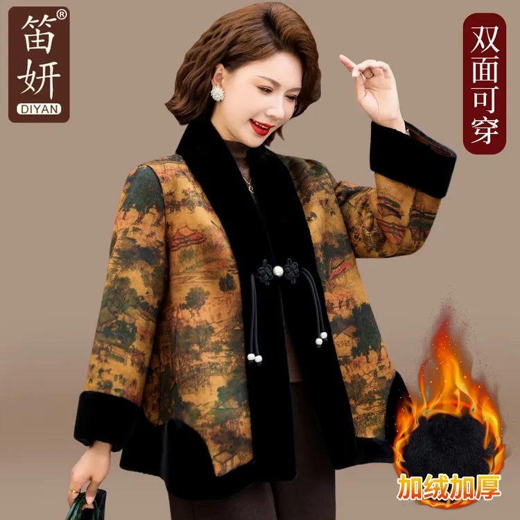 妈妈冬装外套洋气水貂绒大衣加绒加厚中老年女秋冬国风双面穿棉袄