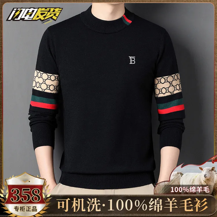 奥莱专柜丨专柜正品秋季时尚针织衫男士100%绵羊毛半高领新款上衣