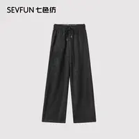 七色纺纯色休闲裤高腰复古保暖香蕉裤休闲女裤QSF-1171