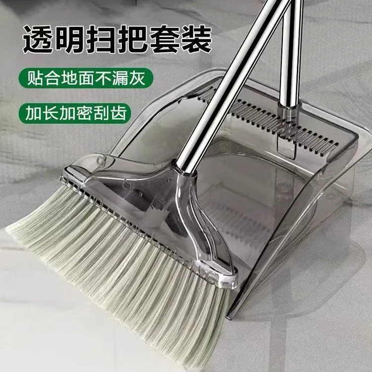 【加大加厚】扫把簸箕套装扫帚软毛笤帚家耐用三件套两件套卫生神器