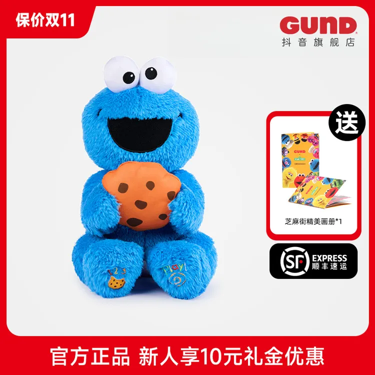 美国GUND芝麻街经典卡通饼干怪声动宝宝毛绒玩偶毛绒玩具双11正版