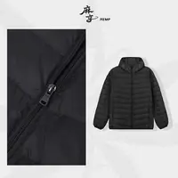 麻享【男款连帽羽绒服】轻薄休闲运动保暖防风薄款带帽夹克FSY51051