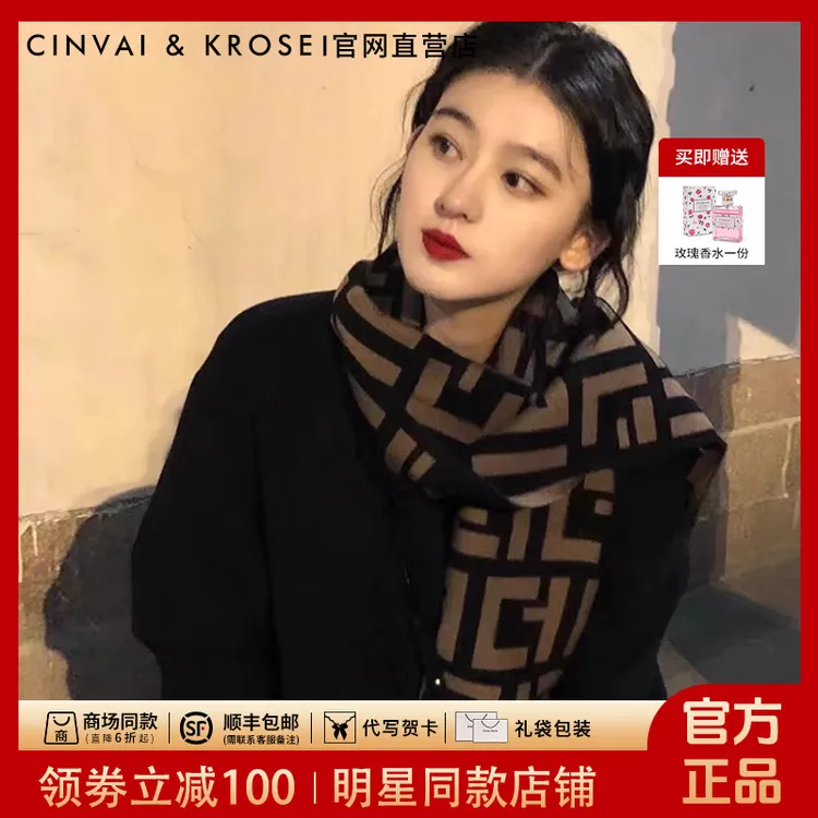 CinvaiKrose正品围巾女冬季爆款2025新款韩系保暖百搭围脖送女友