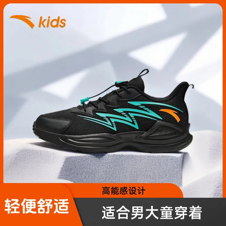 安踏儿童凌锋2.0秋冬男新款大童防滑跑步运动鞋-ZB