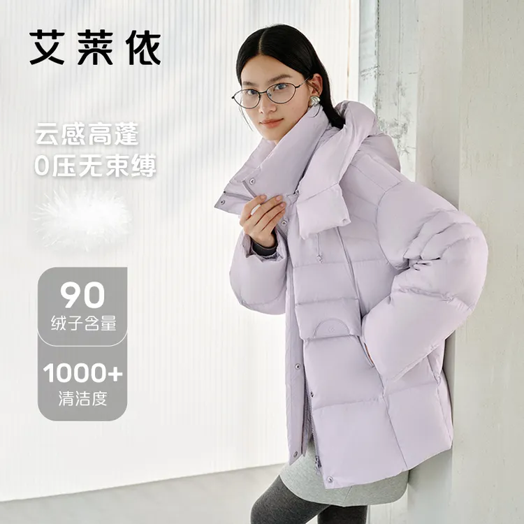 艾莱依羽绒服短款连帽保暖冬季质感云感无束缚女士休闲时尚3038