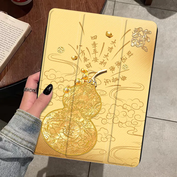 吉言葫芦ipad air6平板保护壳新款pro11带笔槽mini7可旋转ins防摔