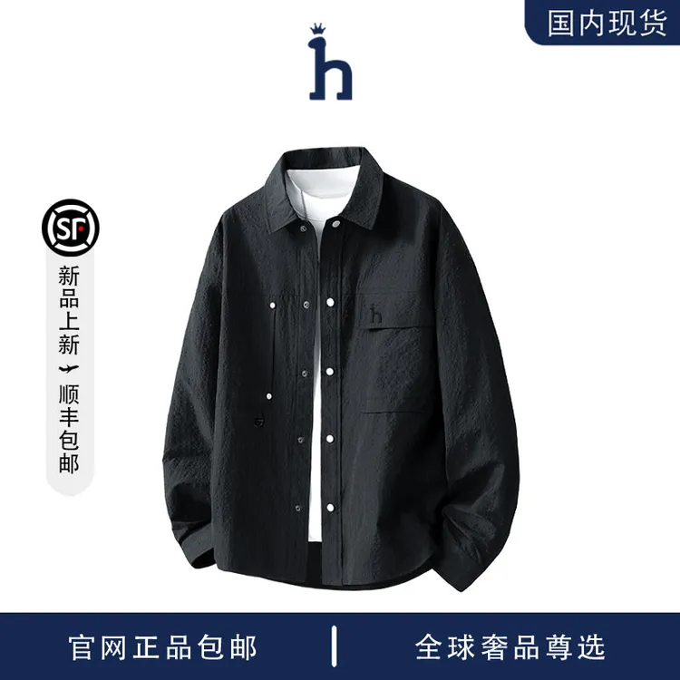 【品牌现货撤柜】hassyz 秋季新品大码时尚休闲衬衫男百搭长袖衬衣
