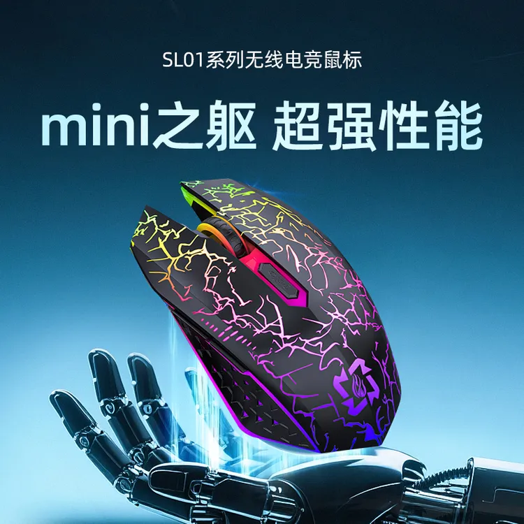 无线鼠标游匣g15电脑游戏电竞蓝牙人体工学静音