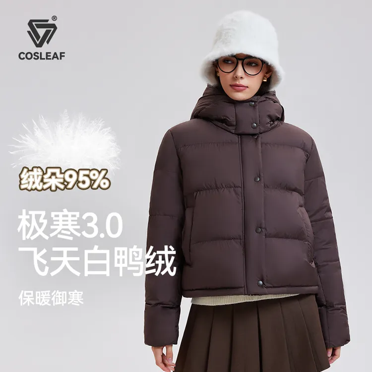【lulu Wunderpufff同款95极寒白鸭绒】宽松保暖短款连帽三防羽绒服