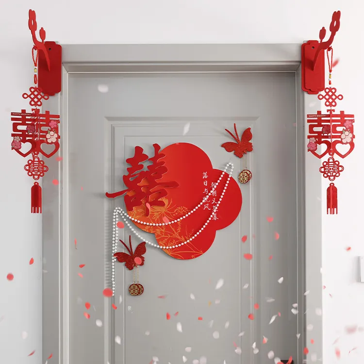 婚房布置门上装饰新房结婚背景装饰喜字KT板卧室客厅拉花门贴挂饰