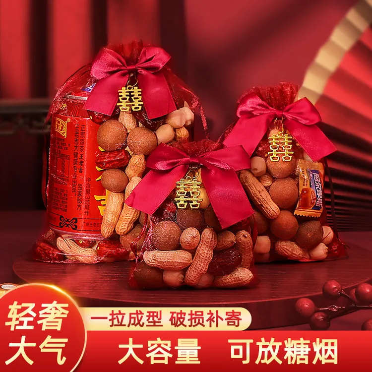 结婚用品喜糖袋婚礼专用纱袋喜糖袋子回礼宝宝满月喜饼手提糖袋