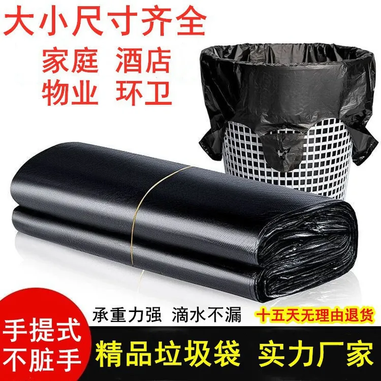 手提垃圾袋手提式家用包邮背心式垃圾袋子大号垃圾袋垃圾袋商用