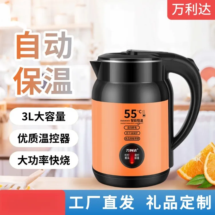 新品万利达家用高级感煮水电热水壶大容量自动保温一体烧水壶
