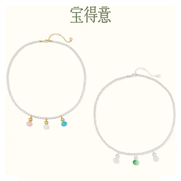 宝得意 铜合金项链 多巴胺珍珠项链气质轻奢时尚百搭小众