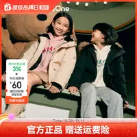 【balaOne】巴拉巴拉儿童羽绒服男童女童童装2025冬款加厚保暖防护