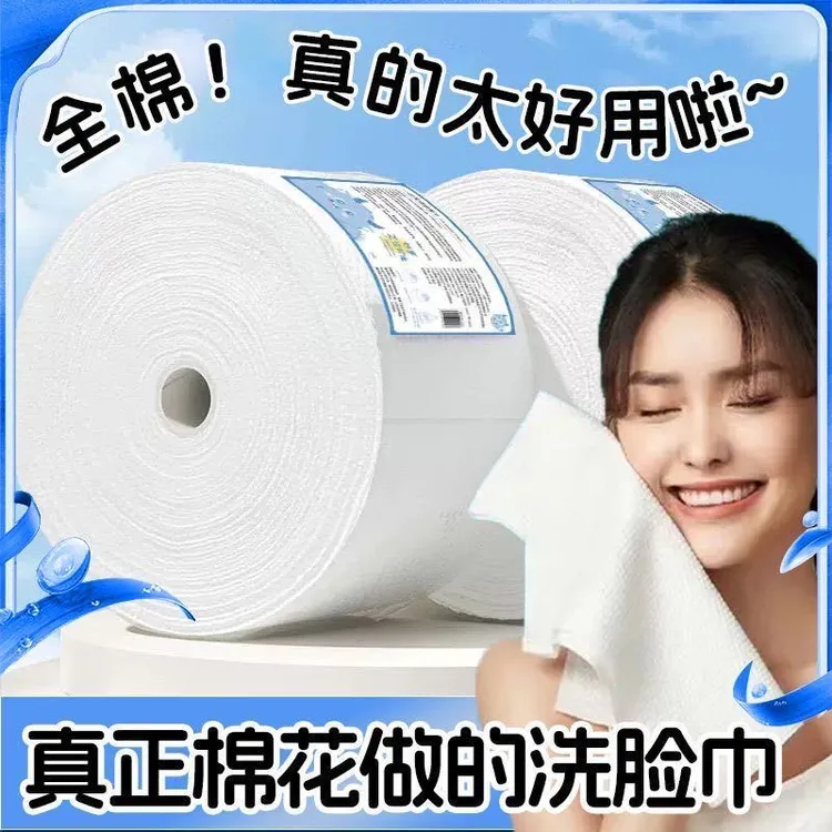 不掉毛不掉絮100%纯棉母婴洁面吸水大号加大一次性洗脸巾擦脸棉花